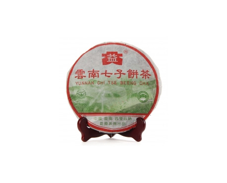 魏都普洱茶大益回收大益茶2004年彩大益500克 件/提/片